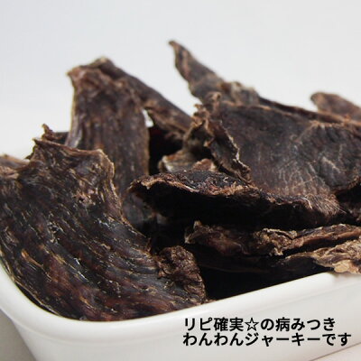 楽天市場 信州 八ヶ岳産 犬用 無添加 鹿肉ジャーキー 100g 3袋 お得なセット 送料無料 おやつ ジャーキー ロース ヘルシー 低カロリー 高タンパク 低アレルゲン 無添加 手作り ペット ドッグフード 国産 8katte 楽天市場店