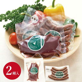 ジビエ 肉 詰め合わせ 2種 【送料無料】【冷凍】ギフト 鹿 もも肉 八ヶ岳産 天然 鹿モモ肉 ソーセージ セット 低脂肪 高タンパク ヘルシー ジビエ詰め合わせ 鹿肉ソーセージ 鹿肉チョリソー お取り寄せグルメ 高級 ソーセージ バーベキュー BBQ 北杜市