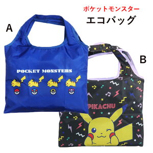 ポケモン バッグ 通販 人気ランキング 価格 Com ポケモン バッグ 通販 人気ランキング 価格 Com