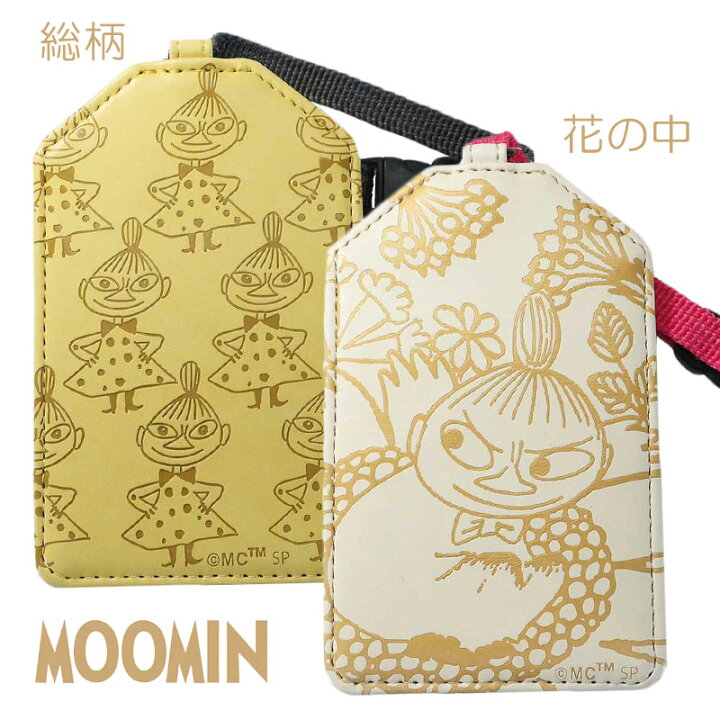楽天市場 ムーミン リトルミイ グッズ ネームタグ 名入れ バッグ フラット ポーチ 小物入れ パスケース かわいい おしゃれ 北欧 キャラクター レディース 女子 トラベル 出張 展示会 イベント キャリケース 旅行 帰省 帰国 留学 旅 高級 おしゃれ 可愛いピアス8loop