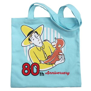 おさるのジョージ 大人の人気商品 通販 価格比較 価格 Com おさるのジョージ 大人の人気商品 通販 価格比較 価格 Com