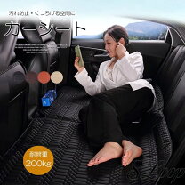 楽天市場】スペースボード カーシート ドライブシートの通販