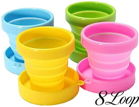 無料ラッピング 折り畳み コップ 蓋付きシリコン 携帯コップ 伸縮 シリコン食器 うがい 折りたたみカップ キャンプ用 170ML 大容量 4色セット アウトドアや旅行に最適 山登り お釣り 通勤/通学 野外食事 アウトドアスポーツ安全無毒 可愛い