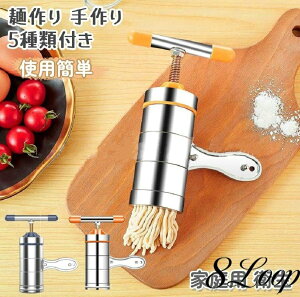 ˍ  ˋ@ 蓮 6ޕt 􂦂 XeX pr pX^}V[  ǂ [ ؖ ƒp q 񂵐ˋ@ gpȒP