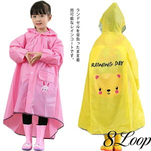  CR[g LbY hZΉ qp ̎q j̎q AEghA  킢  w J  䕗 ~J C|` ʉʊw 110 120 130 140 150 160cm