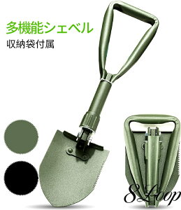 Vx XRbv h y ܂肽 @\ }` | @ AEghA RpNg Lv g K[fjO h p oR Lv AEghA Ⴉ ` ܂