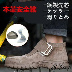 本革安全靴 作業靴 溶接工 ムートンブーツ  ハイカットメンズレディース おしゃれ カジュアルシューズ ブーツ スエード   ワークブーツ 防寒靴 防寒 防滑 保温 コア 男性女性男女兼用