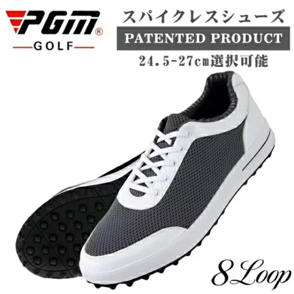 スニーカー  メンズシューズ 夏季限定 通気性メッシュ ゴルフシューズ 滑り止め 快? スパイクレスシューズ 軽量 ツアー 軽量 おすすめ 人気  男性用靴 柔らか設計 歩きやすく疲れにくい 快適 フィット感 送料無料