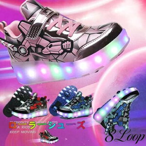 送料無料 ローラーシューズ 光る ローラースケート USB充電 キッズ 大人 子供 メンズ 靴 女の子 スニーカー 通気性 ローラースケート ローラースニーカー