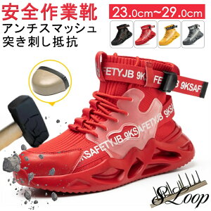 SC ƗpC Z[teBV[Y ƒ [Jbg nCJbg ȂC ϊ ϖ Xj[J[ 