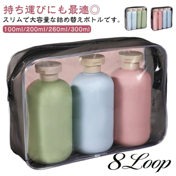 シャンプーボトル 旅行用 携帯用 ソープ 詰め替えボトル 大容量 トラベル ボトル シャンプー用 ボトル 容器 おしゃれ 浴室 洗面 Amazon.co.jp｜シャンプーボトル 2個セット 旅行用 携帯用 400ml ソープ 詰め替えボトル 大容量 トラベル ボトル シャンプー用  ボトル 容器 2本セット おしゃれ 浴室 洗面所 旅行 持ち運び｜旅行用品・旅行小物 通販 