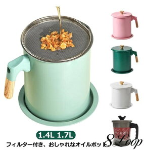 g ӂt  1.4L  e  t  IC|bg |bg  bV tꂵȂ k h t  hߊ  1.7L 