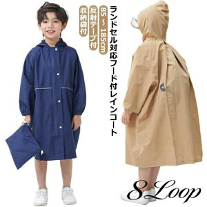 CR[g LbY hZΉ  x[W j̎q ̎q jp 85 90 95 100 105 110 120 130 140 150 160 170 175 180 185cm w JH   t[h J wZ WjA 