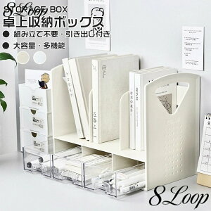 �����[�{�b�N�X ���ド�b�N �{���� ��ド�b�N �u�b�N�X�^���h �f�X�N����[ ���� �{�I �f�X�N��u���I �����o���t�� �������� �����[���b�N �g���s�v �����p�i���� ���[�����[ ���