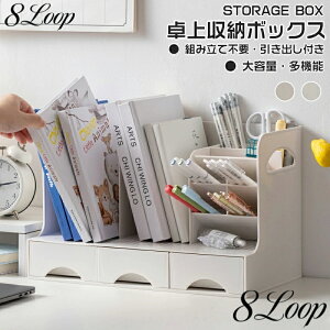 �����[�{�b�N�X ���ド�b�N �{���� ��ド�b�N �u�b�N�X�^���h �f�X�N����[ ���� �{�I �f�X�N��u���I �����o���t�� �������� �����[���b�N �����p�i���� ���[�����[ ���{�I ���