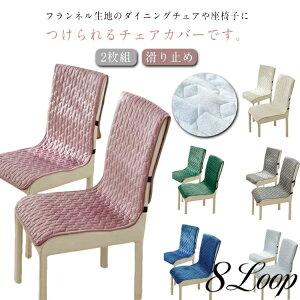 LeBO _CjO`FAJo[ 2g ȓ fXN`FA[Jo[ `FAJo[ ֎qJo[ w CXJo[ 2g 45×135cm O`FAV[g Z ӂ ~ 