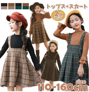 qhX Wp[XJ[g s[X ̎q hX s[X w q hX LbY  Ǝ tH[} s[X q hX sAm \ ܎O 110/120/130/140/150/1