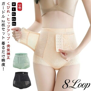 2Zbg  Ճxg Y YOY  ۂ肨 ␳V[c qbvAbv nCEGXg  [X {fBVFCp[ ␳ Dw  Tj^[V[c p Dw 