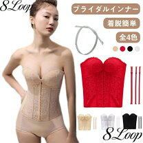 楽天市場】C75（ブライダル用インナー・レッグウェア｜レディース 