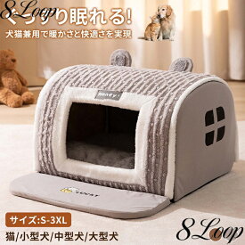 ドーム型ベッド犬ベッドドーム型 猫 冬用 犬 ペット用ベッド あ