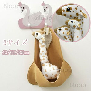 ʂ L 85cm CX^f }XRbg l`   ӂӂ  킢 Aj} v[g Mtg 