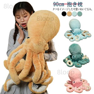 90cm ^R ʂ  傫TCY NbV CJ   Aj}  ޏ a v[g ӂӂ q 蕨 NX}X v[g 