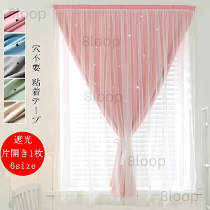 y1zJ[e Ռ   ЊJJ[e Ռ sv h[v+[X d ̌^J[e tJ[e k 킢 Pn [X  Ԏd؂  op 