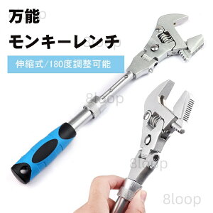 モンキー ラチェット ソケット」の人気商品一覧・価格比較 - 価格.com