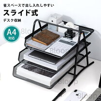 楽天市場】アイアン（レターケース・デスクトレー｜机上収納・整理用品 