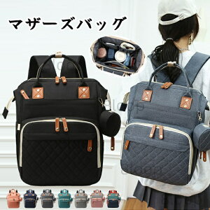 }U[YobO }U[Y bN }} obO 21L USB|[g e @\ jp  y s ʋ [ ۉۗ ʊw s Lv 