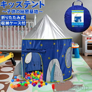 �L�b�Y�e���g �q���e���g �L�b�Y �n�E�X �j�̎q ���̎q �� �k�� �q�� �e���g �n�E�X �{�[���n�E�X �e���g�Z�b�g ���� �q���e���g �q�� �N���X�}�X �T���^ �v���[���g ��������e���g �܂��