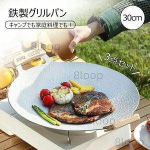 ی^ tCp }`Ohp Op 30cm 3_Zbg S IH KX  Y O v[g M ƒ @\O 킢  [ܕt o[xL[ Lv AEghA