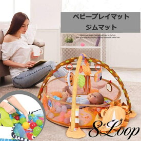 【送料無料】サニーマット ベビープレイマット ベビージムマット ベビーサークル 玩具付き 円形 ごろ寝アート 寝相アート おもちゃ 男女共用 子供 かわいい ライオン グリーン 出産祝い プレゼント