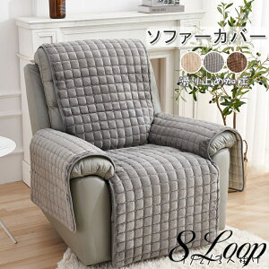 �\�t�@�[�J�o�[ 1�l�|�� �I���� �\�t�@�[�p�b�h �I�|�� �ӂ�ӂ� ������ ����~�� �}���`�J�o�[ �l�G�K�p ����h�~ �L�Y�h�~ �\�t�@�[�J�o�[ ����� ���r���O ����~�� ���L�΍� �y�b�g�p�i 