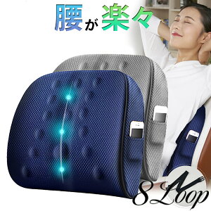 ランバーサポート オフィス おすすめ 背もたれ 腰痛椅子 低反発 背筋 車内 デスク シート マット 腰当て サポーター リモート テレワーク おうち時間 腰痛防止 猫背対策 骨盤 矯正 座席 ウェ