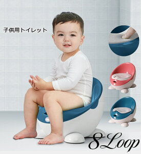 送料無料 子供用トイレット 補助便座 おまる 子供トイレ 補助 便座 トイレトレーニング 幼児用便座 子供用トイレット 子どもトイレ ベビー便座 女の子 男の子 赤ちゃん 滑り止め ソフトクッ