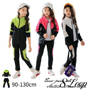 ジャージ ジュニア 上下 キッズ 男の子 女の子 セットアップ 吸汗速乾 切替 長袖 パーカー パンツ キッズ ジャージ 上下 セットアップ【3color】スポーツウェア ジャージ ボーイズジャージ セ