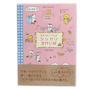 手帳 カバー 簡単の人気商品 通販 価格比較 価格 Com