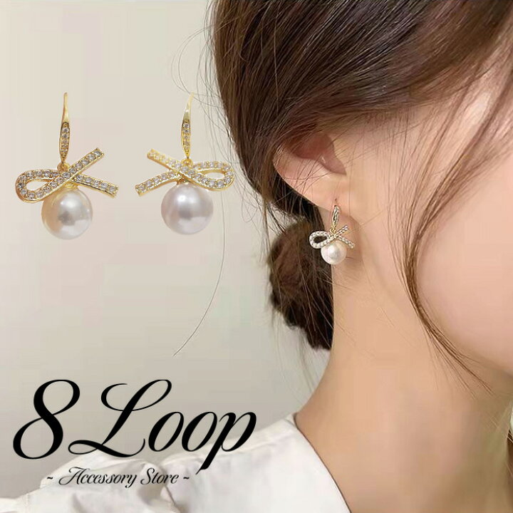 楽天市場 ピアス パール 一粒 リボン キラキラ ぶら下がる フック おしゃれ 可愛い レディース 大ぶり 両耳 シンプル 重ね付け ゴールド パール イヤリング アクセサリー 華奢 華やか 小顔効果 韓国 送料無料 おしゃれ 可愛いピアス8loop