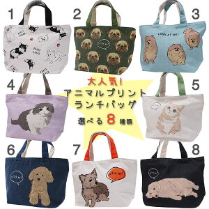 水筒 オシャレ 弁当箱 ランチボックスの人気商品 通販 価格比較 価格 Com 水筒 オシャレ 弁当箱 ランチボックスの人気商品 通販 価格比較 価格 Com