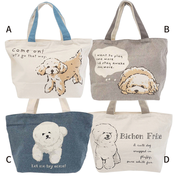 楽天市場 ランチバッグ プードル ビションフリーゼ 大きめ 水筒 トートバッグ いぬ 犬 ワンちゃん 昼休み ファスナー お弁当 かばん キャンバス かわいい おしゃれ 頑丈 大容量 シンプル 帆布 通勤 通学 オシャレ ランチトート 実用的 プレゼント おしゃれ 可愛い