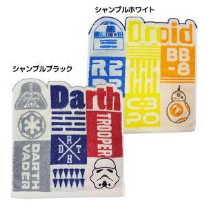 スターウォーズ ハンドタオルの人気商品 通販 価格比較 価格 Com