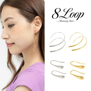 女子 高校生 アクセサリー ピアス ボディピアスの人気商品 通販 価格比較 価格 Com 女子 高校生 アクセサリー ピアス ボディピアスの人気商品 通販 価格比較 価格 Com