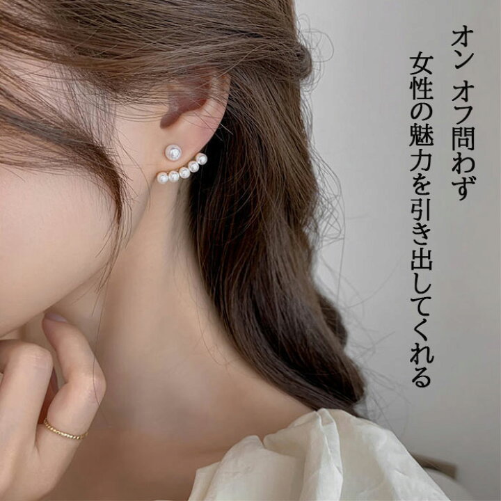 楽天市場 お買い物マラソン ポイント倍 パールピアス レディース 5連パール おしゃれ かわいい ピアス 金属アレルギー 対応 S925 銀 キャッチあり パール 両耳 小ぶり 小さめ シンプル 普段使い ゴールド プレゼント アクセサリー 韓国 おしゃれ 可愛いピアス8loop