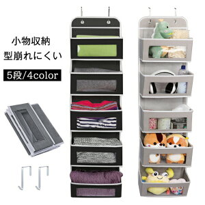 EH[|Pbg hA|[ 5i e ܂肽ݎ N[[bg  ݂艺[  Xq C ߗ [ ȃXy[X ^h~ tȒP  l炵 V 