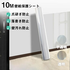  ǎیV[g  120cm×10m ͂ ǉh~V[g Ódz Jrh~ h~ L̒܂Ƃ΍ h~  ybgیV[g Ǘp ܌h~V[
