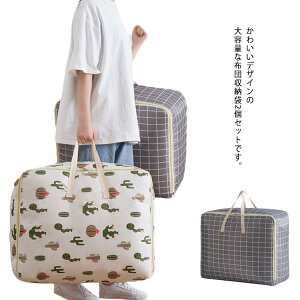 �z�c���[ �z�c���[�� 2�Z�b�g ���Ă��� �ѕz �ӂƂ� �P�[�X ���z�� �V�[�Y���I�t ��e�� �H�ѕz�c ���[�P�[�X ���[�� ���� �ߗގ��[ �����^�ѕ֗� ��������