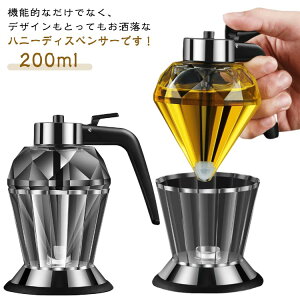 I 200ml KX t _Ch^ 󂯎Mt fBXyT[ nj[fBXyT[ IC{g e ݂͂ ICfBXyT[ nj[fBXyT[ | n`