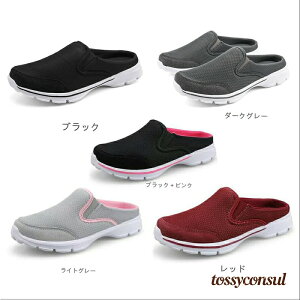 スニーカー かかとなし ランニングシューズ サンダル メンズ 男性 レディース 女性 男女兼用 メッシュ マジックテープ 紐なし アウトドア 運動 無地 通気性 履きやすい かっこいい ブラック