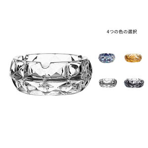 【送料無料】卓上灰皿 ガラス クリスタル 丸型 灰皿 高級灰皿 防臭 おしゃれ トレイ 円形 はいざら たばこ 吸い殻 小物入れ 業務用 店舗 カフェ 飲食店 ホテル バー オフィス 会社 来客 リビ